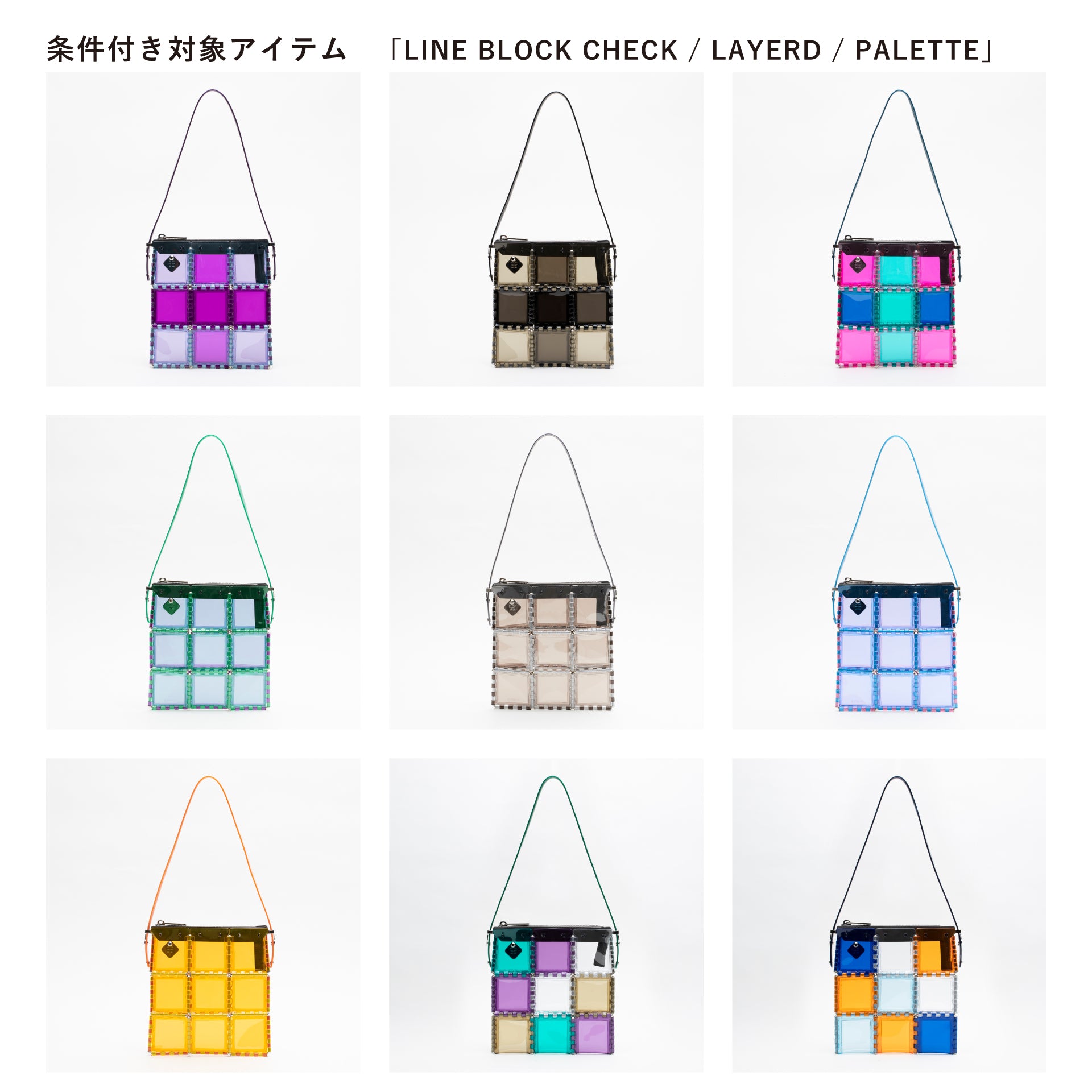 UPDATE Service vol.2 <br>for LINE / Small