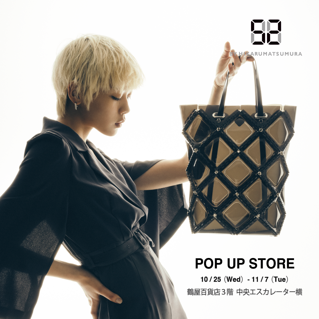 POP UP in Kumamoto 10/25~